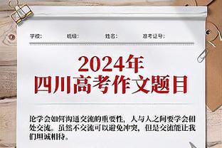 普吉：几乎每周都和阿尔巴、布斯克茨交流 梅西让大联盟更受关注